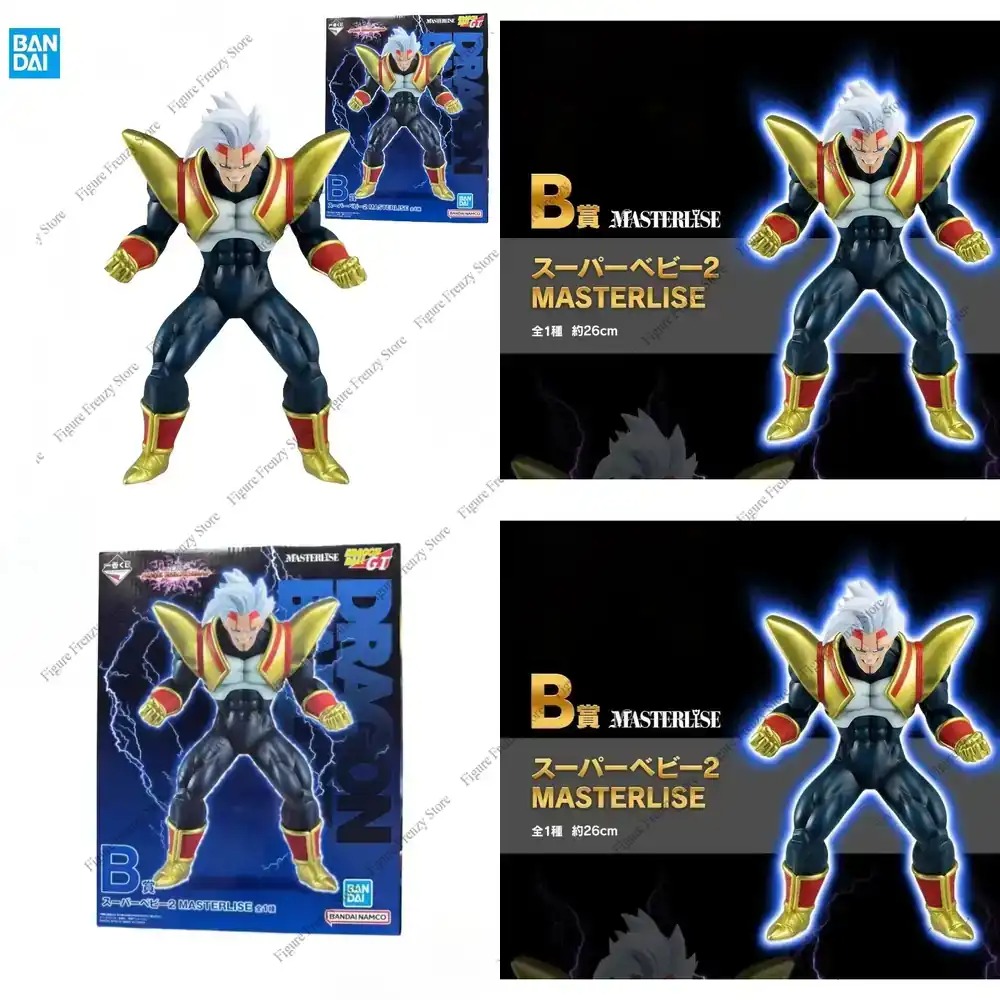 Baby Products Specials - Oferta Especial Envio Rápido Original Bandai